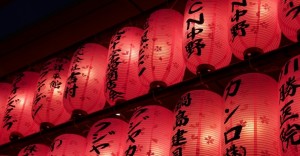 Chinese New Year - Lanterns - Culture Liverpool