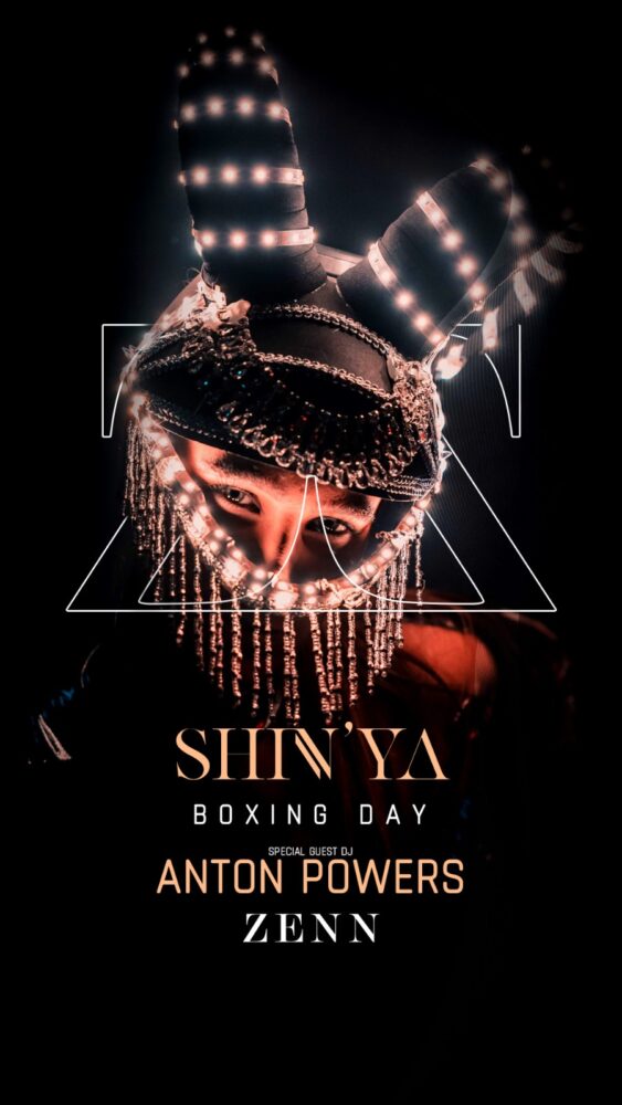 ZENN Boxing Day