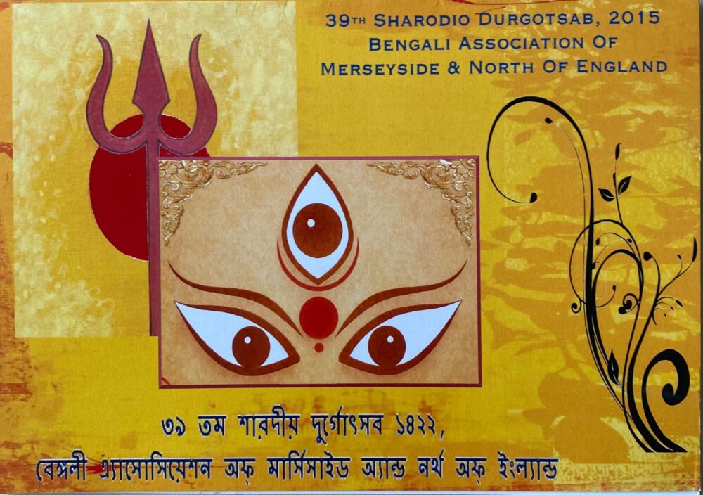 Credit: National Museums Liverpool