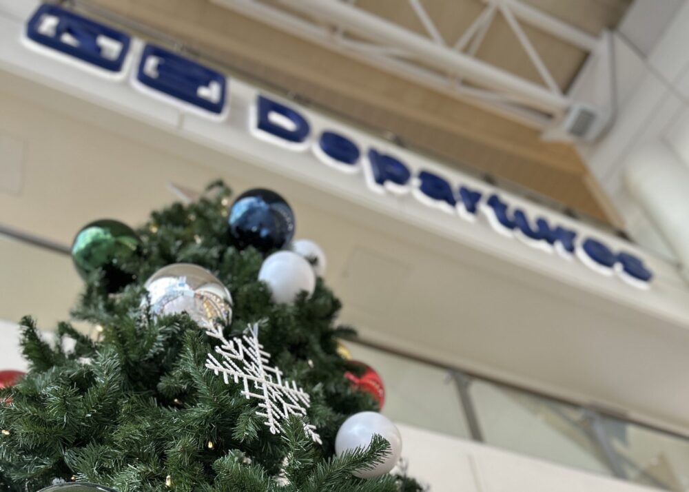 Liverpool John Lennon Airport