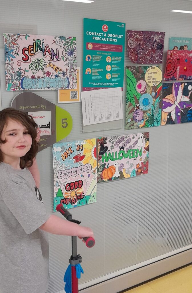 Seirian - Alder Hey
